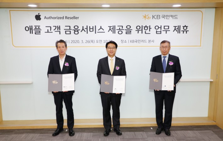 사진=(왼쪽부터) 황규명 갈라인터내셔널 대표이사, 이동철 KB국민카드 사장, 홍철환 대화컴퓨터 대표이사