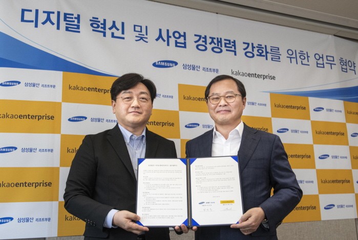 사진=카카오엔터프라이즈 제공