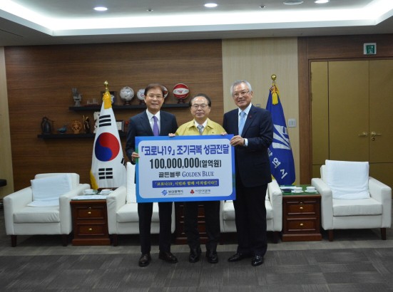 골든블루 성금 전달식 (왼쪽부터)박용수 골든블루 회장, 오거돈 부산시장, 신정택 부산사회복지공동모금회 회장 출처=골든블루