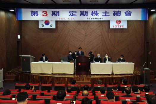 출처=롯데제과