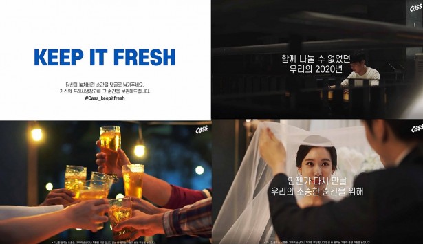 출처=오비맥주
