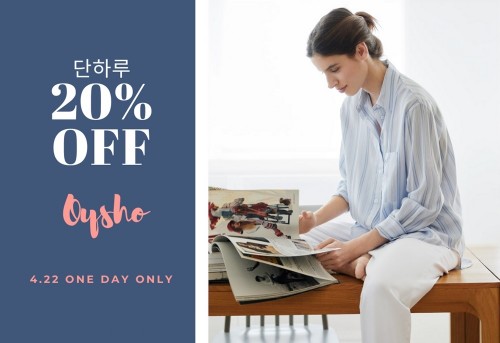 22일 진행하는 '오이쇼데이' 출처=SSG닷컴