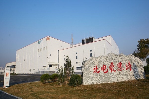 SK Innovation’s first global battery cell plant “BEST” constructed in Changzhou (Reference: SK Innovation)