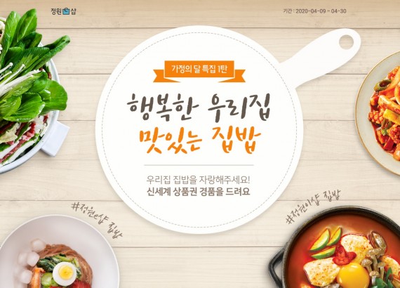 출처=대상