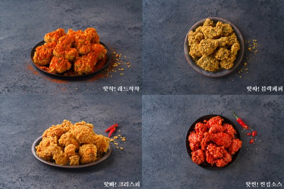 출처=제너시스BBQ