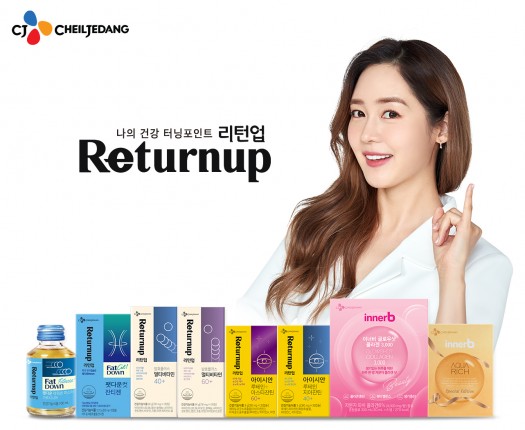 출처=CJ제일제당