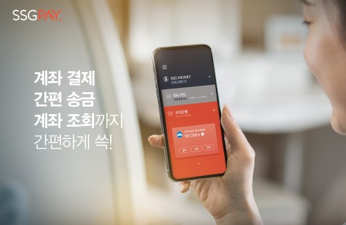 출처=신세계그룹