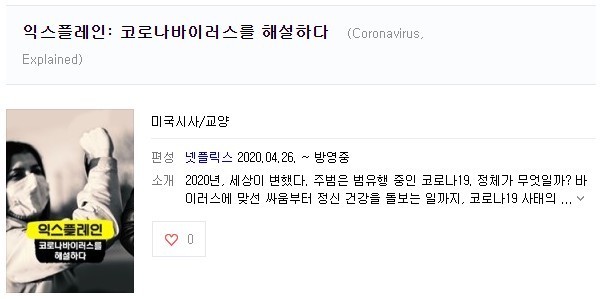 출처=네이버