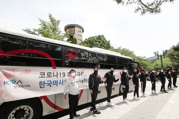 14일 한국마사회 헌혈행사 동참하는 유도선수단.