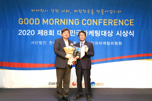 15일 ‘제8회 대한민국마케팅대상’ 시상식에서 종근당건강 김호곤 대표(우)와 한국마케팅협회 이남식 고문(좌)이 기념촬영을 하고 있다. 사진=종근당건강