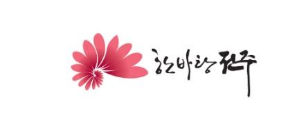 전주시, 시민들을 위해 숲치유 프로그램 운영