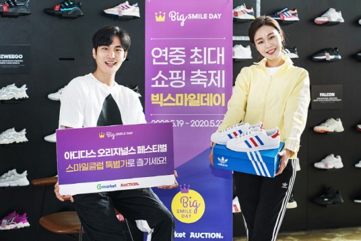 '아디다스 강남 브랜드센터'에서 모델들이 빅스마일데이를 알리고 있다.
