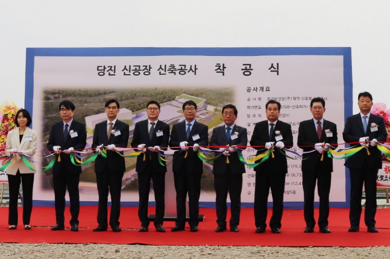 18일 열린 종근당건강 합덕 신공장 착공식에서 (왼쪽 세 번째부터) 종근당홀딩스 황상연 대표, 아라건축사무소 이상포 대표, 종근당건강 김호곤 대표가 테이프 커팅을 하고 있다.