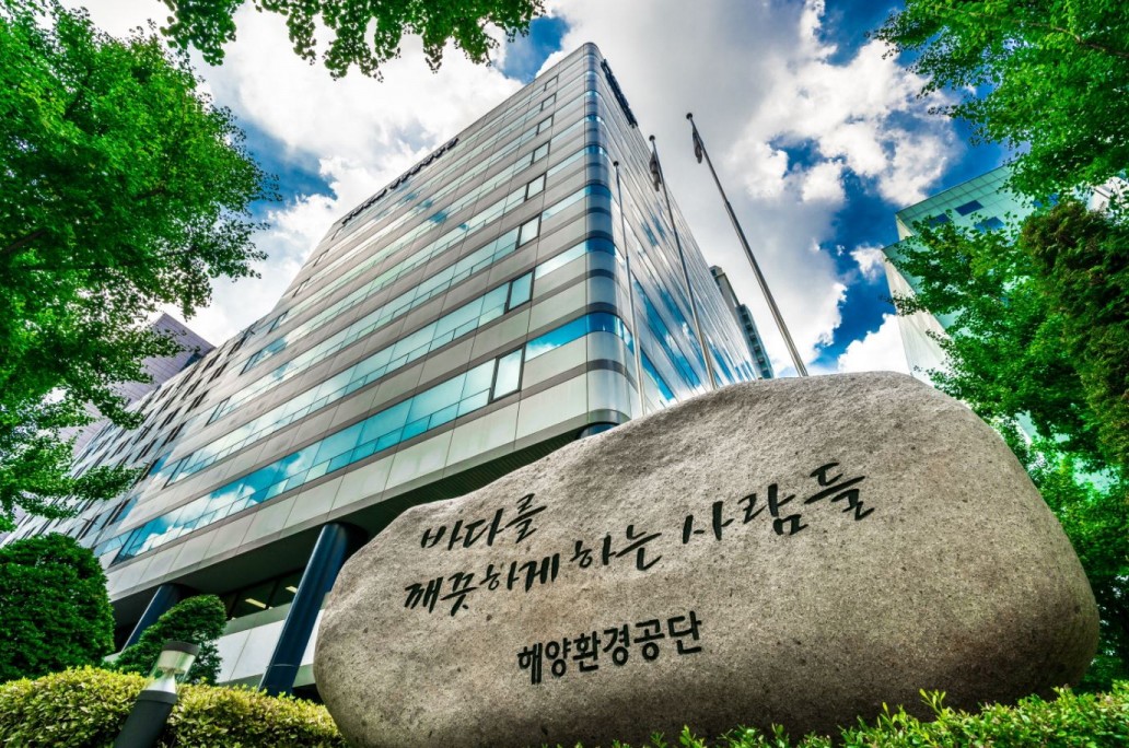 해양환경공단, 해양오염방지관리인교육 재개...60명에서 30명으로 조정