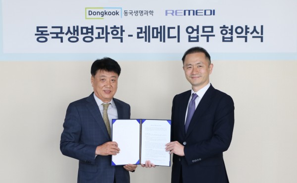 19일 진행된 동국생명과학-레메디 업무 협약식 (좌측-동국생명과학 정기호 대표이사, 우측-레메디 구자돈 대표이사