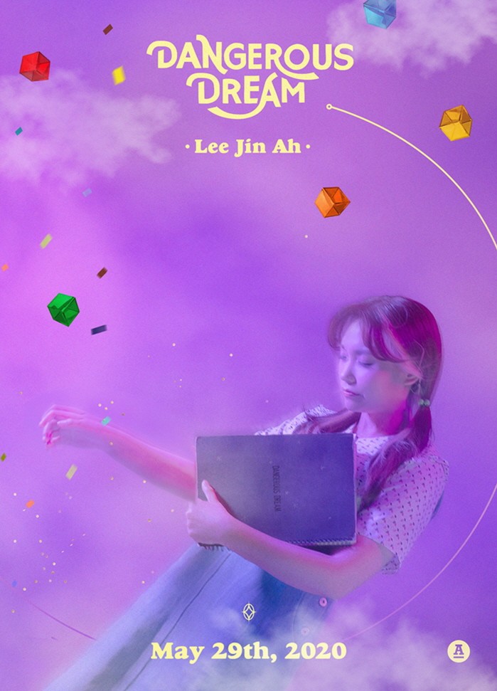사진=안테나 제공