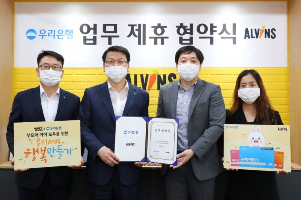 협약식에 참석한 최홍식(왼쪽 두번째) 우리은행 개인그룹장과 김태현(왼쪽 세번째) 헬스밸런스(주) 엘빈즈 총괄본부장이 기념 촬영하고 있다.