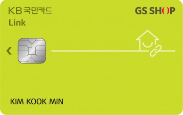 KB국민카드 '지에스샵 링크(GS SHOP link) KB국민카드' 플레이트 이미지