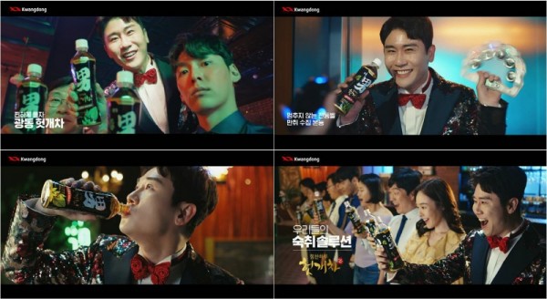 광동 헛개차 CF 영상 스틸컷
