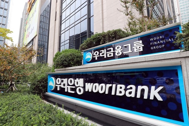 서울 중구 우리금융지주 본점.