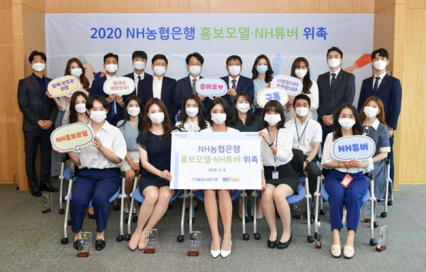 손병환 은행장이 직원 홍보모델 및 NH튜버와 함께 위촉식 후 기념촬영을 하고 있다.
