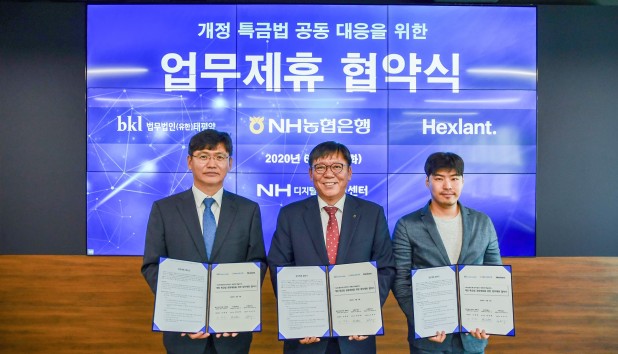 오양호 법무법인 태평양 대표 변호사(사진 왼쪽부터), 장승현 NH농협은행 수석부행장, 노진우 헥슬란트 대표가 9일 업무협약식에서 기념 촬영하고 있다.