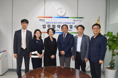 경희사이버대, 대한민국 육군협회와 산학협력 협약 체결