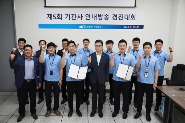 기관사 안내방송 경진대회 단체사진