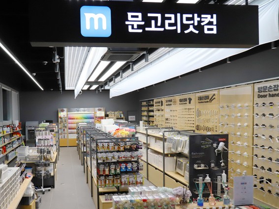 롯데하이마트 메가스토어 안산선부점 4층에 입점한 문고리닷컴