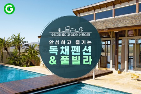 출처=G마켓