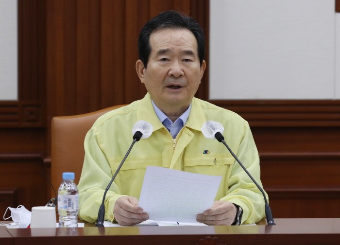 정세균 국무총리가 1일 오전 서울 종로구 세종대로 정부서울청사에서 열린 코로나19 대응 중앙재난안전대책본부 회의에서 모두발언을 하고 있다(제공:News1)