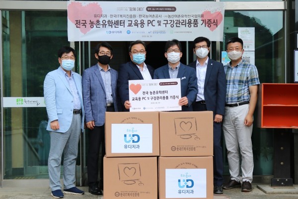 왼쪽부터 류시성 농촌유학 만선당 센터장, 정문찬 농산어촌유학전국협의회 이사장, 조석호 농어촌자원개발원 원장, 이호성 청주지웰유디치과의원 대표원장, 박창수 한국IT복지진흥원 부원장, 양문효 농산어촌유학전국협의회 사무처장이 ‘사랑의 PC’ 전달식을 기념해 포즈를 취하고 있다.