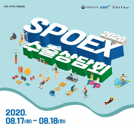 사진제공=국민체육진흥공단