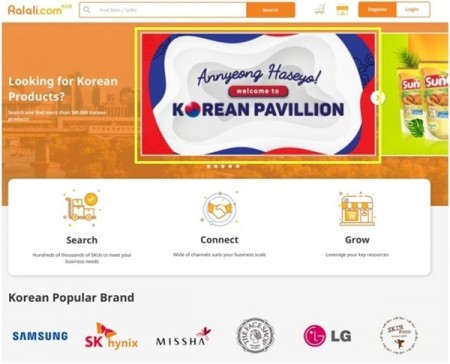 ‘비엣메이트’, IT 무역 플랫폼으로 아세안 시장 진출