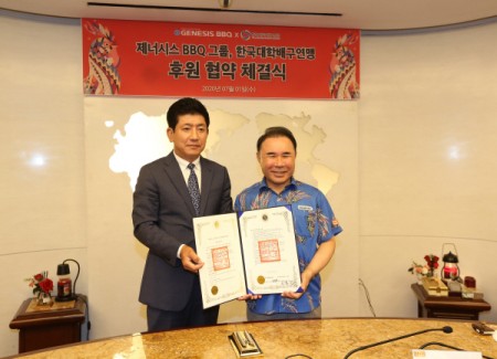 비비큐무안 이미지