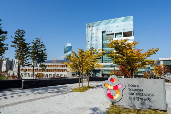 강원도 원주 한국관광공사 사옥(제공:News1)
