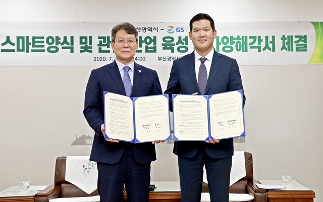 10일 부산시청에서 열린 스마트양식 산업 관련 양해각서 체결식에서 허윤홍 GS건설 사장(오른쪽)과 변성완 부산시장 권한대행이 기념 촬영을 하고 있다.