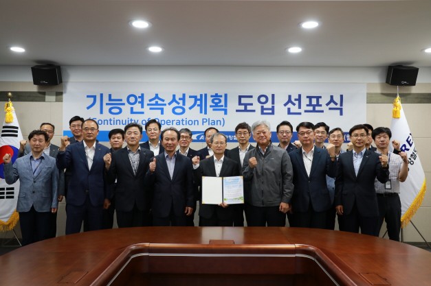 13일 공항철도 본사 대회의실에서 기능연속성계획 도입 선포식을 가지고 김한영 사장(첫번째줄 왼쪽에서 다섯 번째)과 임직원들이 기념촬영하고 있다.