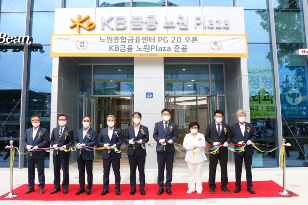 (왼쪽부터)박성률 KB국민은행 노원종합금융센터 본부장, 이천수 삼광빌딩 대표, 김학범 U-23 축구대표팀 감독, 정순학 KB국민은행 동북부지역영업그룹대표, 이재근 KB국민은행 영업그룹대표, 오승록 노원구청장, 최윤남 노원구의회 의장, 위태국 리치다이아몬드호텔 대표, 박찬용 KB국민은행 업무지원본부장