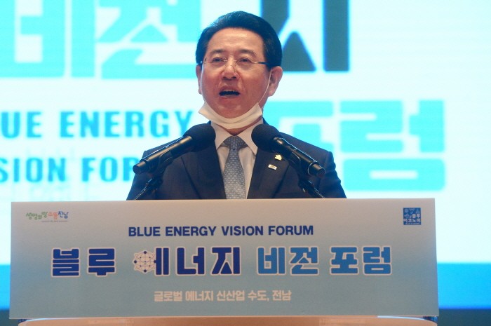 김영록 전남도지사가 지난달 24일 오후 전남 나주시 한국전력 한빛홀에서 열린 블루 에너지 비전 포럼에서 기념사하고 있다(제공:News1)