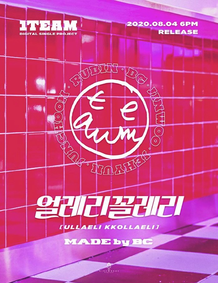 진우컴퍼니 이미지