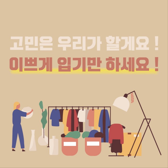 디오네스(제공:디오네스)