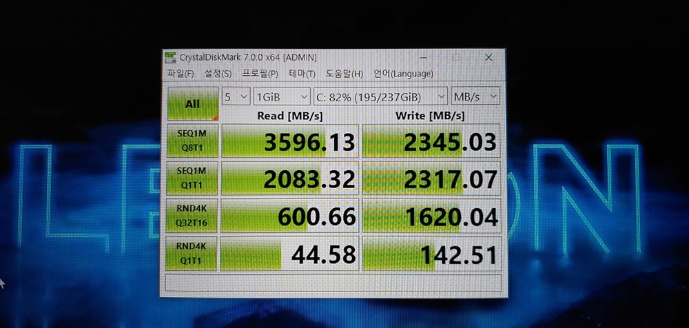 크리스탈디스크마크 7.0.0 x64 측정 결과