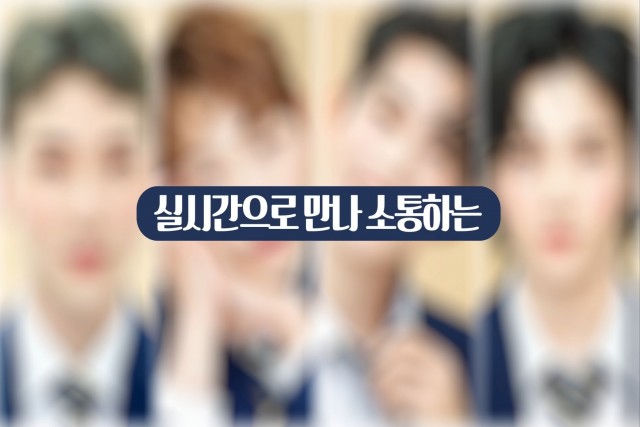 한 시간을 꽉 채운 '제이미'들의 유쾌한 토크와 열정!