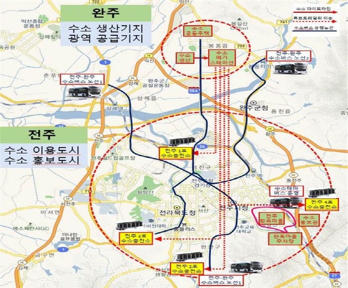 전주·완주 수소시범도시 계획도(제공:News1)