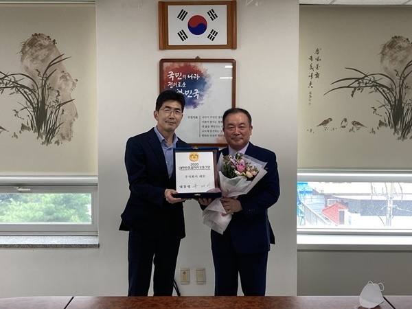 정경훈 대구 고용노동청 청장(왼쪽)이 김효규 레몬 대표에게 '2020 대한민국 일자리 으뜸기업' 인증패를 전달하고 있다.