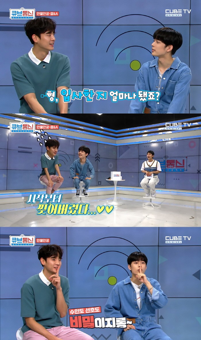 큐브통신 이미지