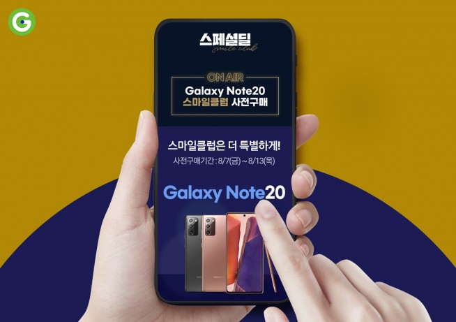 사진제공=이베이코리아