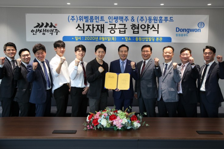 신영수 동원홈푸드 대표이사(왼쪽에서 7번째)와 김태현, 최혜성, 정승민 위벨롭먼트 공동대표(왼쪽부터 4, 5, 6번째) 등 관계자들이 기념 촬영하고 있다.