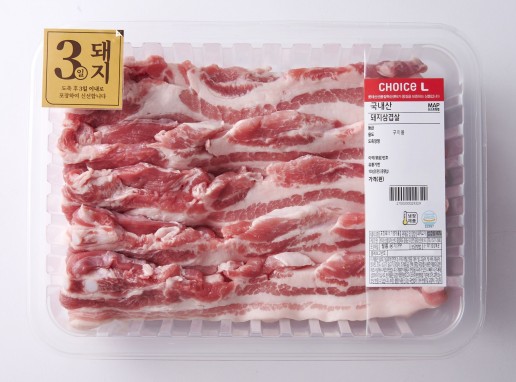 롯데마트 '3일 돼지' 삼겹살 제품 이미지